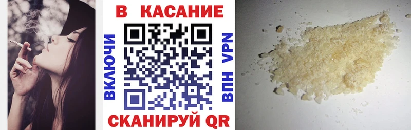 Где найти наркотики Шацк COCAIN  АМФЕТАМИН  Галлюциногенные грибы  Героин  МЕФ  Alpha-PVP  ГАШИШ 