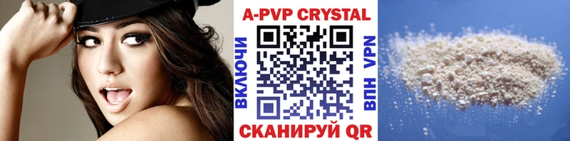 даркнет сайт  Шацк  A-PVP СК КРИС 