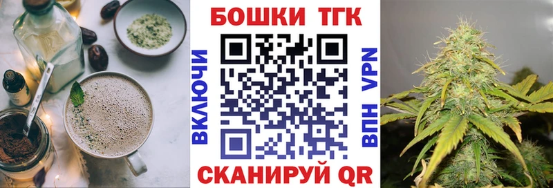 Еда ТГК марихуана даркнет Telegram ОМГ ОМГ tor Шацк дарнет шоп