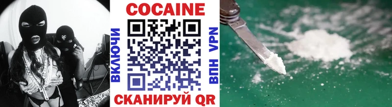 COCAIN Колумбийский  нарко площадка Telegram  Шацк 
