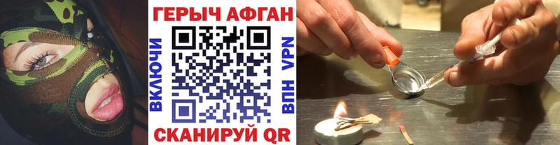 ГЕРОИН Heroin  MEGA tor  Шацк 