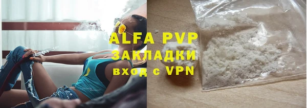 прущий лед Абдулино