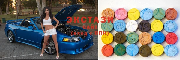 соль ск Абаза