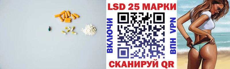 Лсд 25 экстази кислота  наркотики  mega как войти  Шацк 