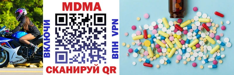 MDMA Molly Шацк