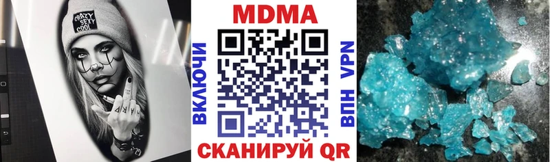 МДМА Molly  где купить наркоту  Шацк 