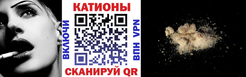 МЕФ VHQ  наркота  Шацк 
