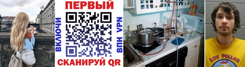 МЕТАМФЕТАМИН Methamphetamine  Шацк 